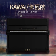 Nguyên bản Nhật Bản nhập khẩu Kawaii sử dụng đàn piano dọc kawai BL31BL51 BL61 BL71 Kawaii - dương cầm
