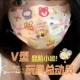 [V Face Toy Story] Защитный угол глаз