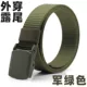 GZ Specials-Army Green