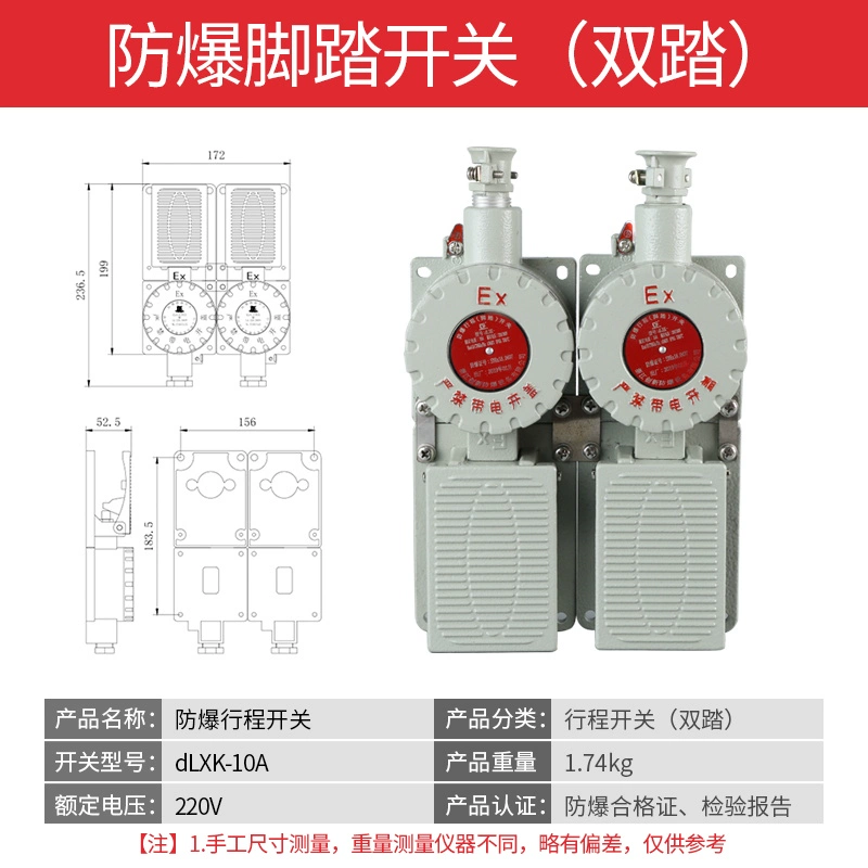 sơ đồ mạch điện công tắc hành trình Chống cháy nổ công tắc hành trình LX5- 15Z/L/B/D/H/N BZX51 giới hạn chân công tắc bàn đạp đôi dlXK-10A các loại công tắc hành trình cách đấu dây công tắc hành trình Công tắc hành trình