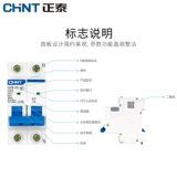 Zhengtai DZ47 пустой NXB Home 100a Circuit Succure автомат p Тотальный воздух 4 Переключатель 1 Трехфазный 2 Электрический затвор 32a 32a