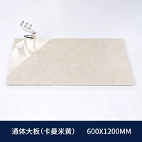 Карман Михуан (600x1200)