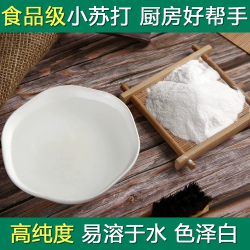 Смасс порошок 25 кг многофункционального натриевого бикарбонатного порошка натрия порошка соды, съедобное дезактивация, моющие средства многоцелевое очиститель