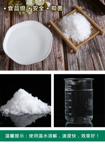 Моющее средство, безопасный чайник для домашнего использования, 500г