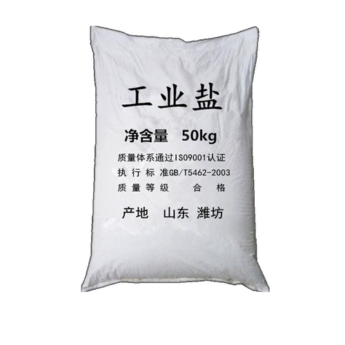 1 тонна промышленной соли 50 кг кг рафинированная соль соль хлорид. Очистка котла