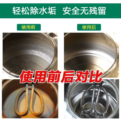 Моющее средство, безопасный чайник для домашнего использования, 500г