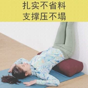Phụ nữ mang thai cần nguồn cung cấp Gối yoga cho bà bầu Phụ nữ mang thai gối thắt lưng đạo cụ thiết bị phụ kiện Yin Yoga - Yoga