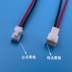 XHB/TJC3B khoảng cách 2.5mm có khóa trên không docking kết nối đầu nối dây nam nữ dây thắt lưng 15CM Đầu nối JST