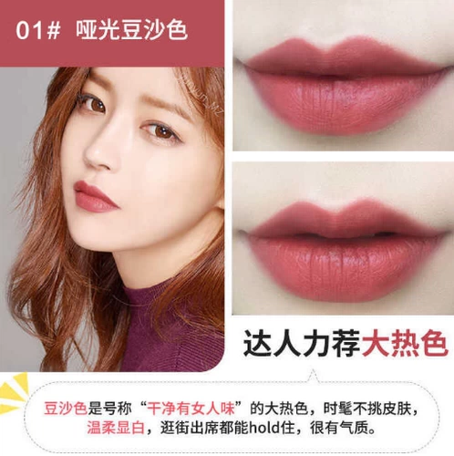 Нюдовая помада, портативный увлажняющий комплект для школьников, долговременный эффект, пробный комплект, подарок на день рождения