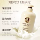 Шампунь для беременных, гель для душа, освежающий увлажняющий комплект, 2 в 1, популярно в интернете