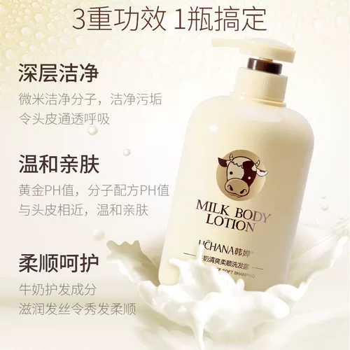 Шампунь для беременных, гель для душа, освежающий увлажняющий комплект, 2 в 1, популярно в интернете