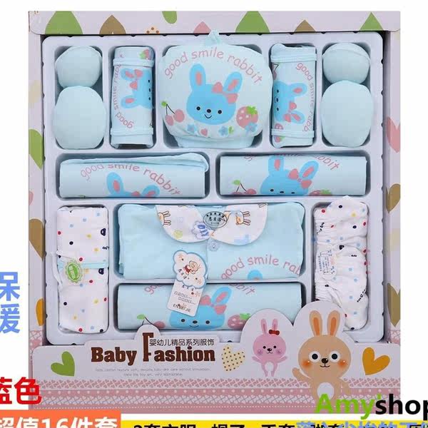 C section 16-piece set blue to keep warm