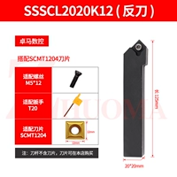 SSSCL2020K12 (20 квадратных метров) подходящее лезвие SCMT12