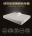Joymain Zhongmai Công nghệ xa nệm ngủ 3D ánh sáng oxy thiết kế đặc biệt trị liệu từ tính tourmaline hàng chính hãng - Nệm Nệm
