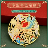 Металлическая закладка вычитает творческий поклон Suwen Classic Gif