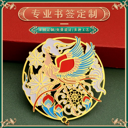 Металлическая закладка вычитает творческий поклон Suwen Classic Gif