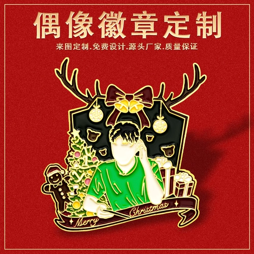 Металлический значок, металлическая брошь, делается под заказ