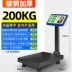 Cân điện tử Huiheng thương mại nền tảng nhỏ quy mô 60kg kg cân có độ chính xác cao trái cây hộ gia đình rau giá bán quy mô Cân điện tử