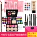 Người mới bắt đầu Trang điểm chính hãng cho trẻ em Trang điểm không độc hại Flash Powder Pearlescent Eye Shadow Bộ mỹ phẩm Bộ sản phẩm trang điểm kết hợp đầy đủ - Bộ sưu tập trang điểm