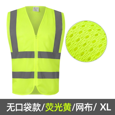áo phản quang an toàn áo phản quang áo vest kỹ thuật xây dựng quần áo an toàn áo phản quang áo giao thông màu vàng huỳnh quang áo dây phản quang 