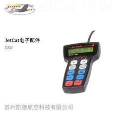 Самолет на дистанционном управление jetcat德国喷气猫gsu 涡喷发动机涡轴发动机地勤