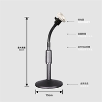 Максимальная высота стандартной модели настольного кронштейна (тонкая) 50 см.