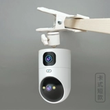 Qiao'an undoor-unoor bare saint sake shake heat heat ship ship machine punching base base double lens Верхняя стена 3M Двусторонний клей ja-w5