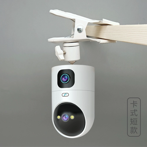 Qiao'an undoor-unoor bare saint sake shake heat heat ship ship machine punching base base double lens Верхняя стена 3M Двусторонний клей ja-w5