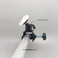 Короткая тонкая трубка, 3.5см