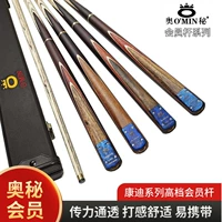 [濂ョ搴疯开楂樻。鍙扮悆鏉嗗皬澶存柉璇哄厠榛戝叓浼氬憳妗岀悆缇庡紡鏉嗗垎浣撳彴鐞冩潌濂楄]