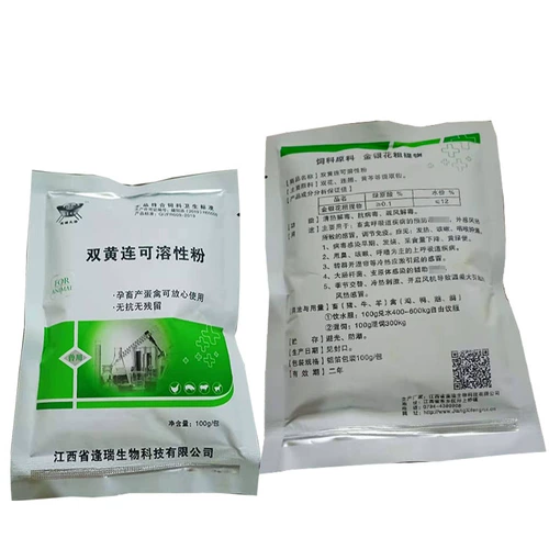 Beast Double Coptis Corporal Powder Peord Clear Detoxic Chicken Duck График двойной желтый лотос холод Авафиаризм дыхания против virus