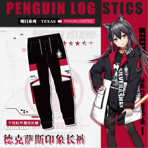 Толстовка с капюшоном, штаны подходит для мужчин и женщин, косплей