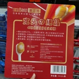 Шанхай Costco Kai City Passenger Приобретает ebisu huibai shi 48 -hole Комфортный мультипликатор -Широколух с широколохнутой зубной щеткой 6 Установка