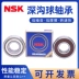 Vòng bi NSK nhập khẩu tốc độ cao 6200 6201 6202 6203 6204 6205 6206 6207 ZZ RS gối đỡ vòng bi trục ngang 