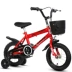 Nhà máy trực tiếp xe đạp trẻ em 3-6 tuổi Xe đạp 12 inch 14 inch Xe đẩy em bé 16 inch mới tặng xe đạp - Con lăn trượt patinet / trẻ em