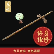 Dongxiao Boutique Zizhudong Performance Trình diễn chuyên nghiệp 箫 Người lớn sáu lỗ được điều chỉnh FE Người mới bắt đầu Xiao tám giai điệu G nhạc cụ 箫 nhạc cụ - Nhạc cụ dân tộc
