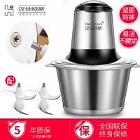 Stainless steel bowl+2 blades