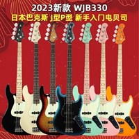Yixing Musical Instrument Japan Bacchus BCG WJB340 BPB1 Электрическая шола