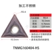 Lưỡi xe CNC hình tam giác Deska TNMG160404 160408-MA MQ MS HA HS LF6018 dao doa lỗ cnc dao khắc chữ cnc