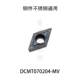 Lưỡi CNC doa kim cương Deska DCMT070204 070208-MV LF6018 6118 thép không gỉ mũi cắt cnc dao phay gỗ cnc