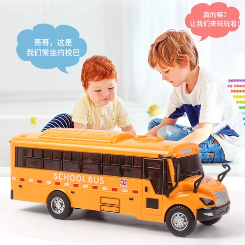 Игрушечная машина со светомузыкой, большой инерционный автобус для мальчиков, 2-3 лет