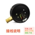 Đồng hồ đo áp suất tiếp xúc điện chân không ZX-100 ZX150 ZXC100 ZXC150 được hỗ trợ từ tính -0.1-0mpa 