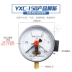 Đồng hồ đo áp suất tiếp xúc điện có hỗ trợ từ tính YXC-100/150 đồng hồ đo áp suất không khí, nước và dầu xuyên tâm 0-1.6Mpa 2.5/40 