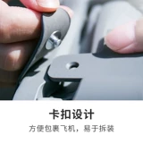 DJI, объектив, накладки на соски, аксессуары, 2S, фиксаторы в комплекте