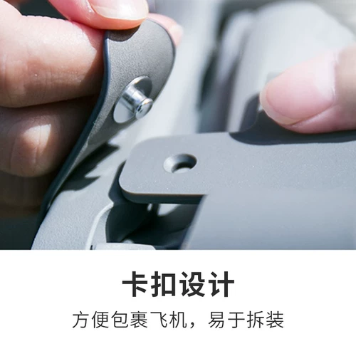 DJI, объектив, накладки на соски, аксессуары, 2S, фиксаторы в комплекте