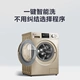 Máy giặt lồng giặt Littleswan  Little Swan TG100V80WDG5 hoàn toàn tự động chuyển đổi tần số kg kg - May giặt