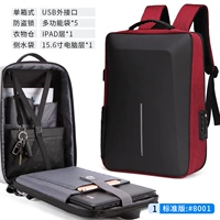 8001 красный 15,6 дюйма