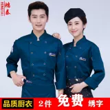 Крупная одежда с длинной осенней и зимней одеждой отель отель отель