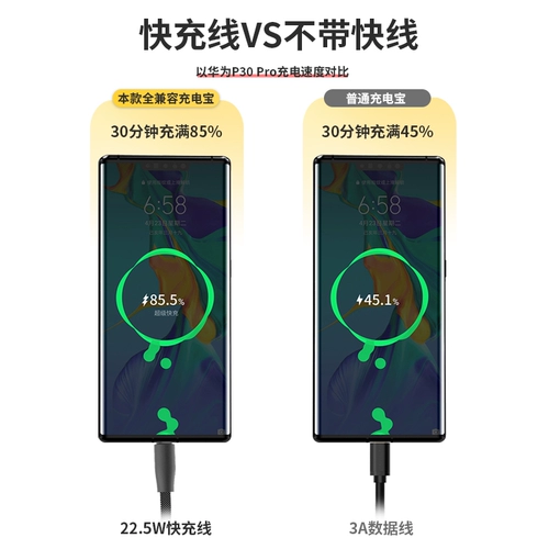 Официальный флагманский магазин подлинный 20 000 мАч.