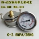 Đồng hồ đo áp suất chống sốc trục YN-60ZV có giá đỡ G1/4 ren áp suất dầu chất lỏng kết nối lại áp suất không khí nước bằng thép không gỉ